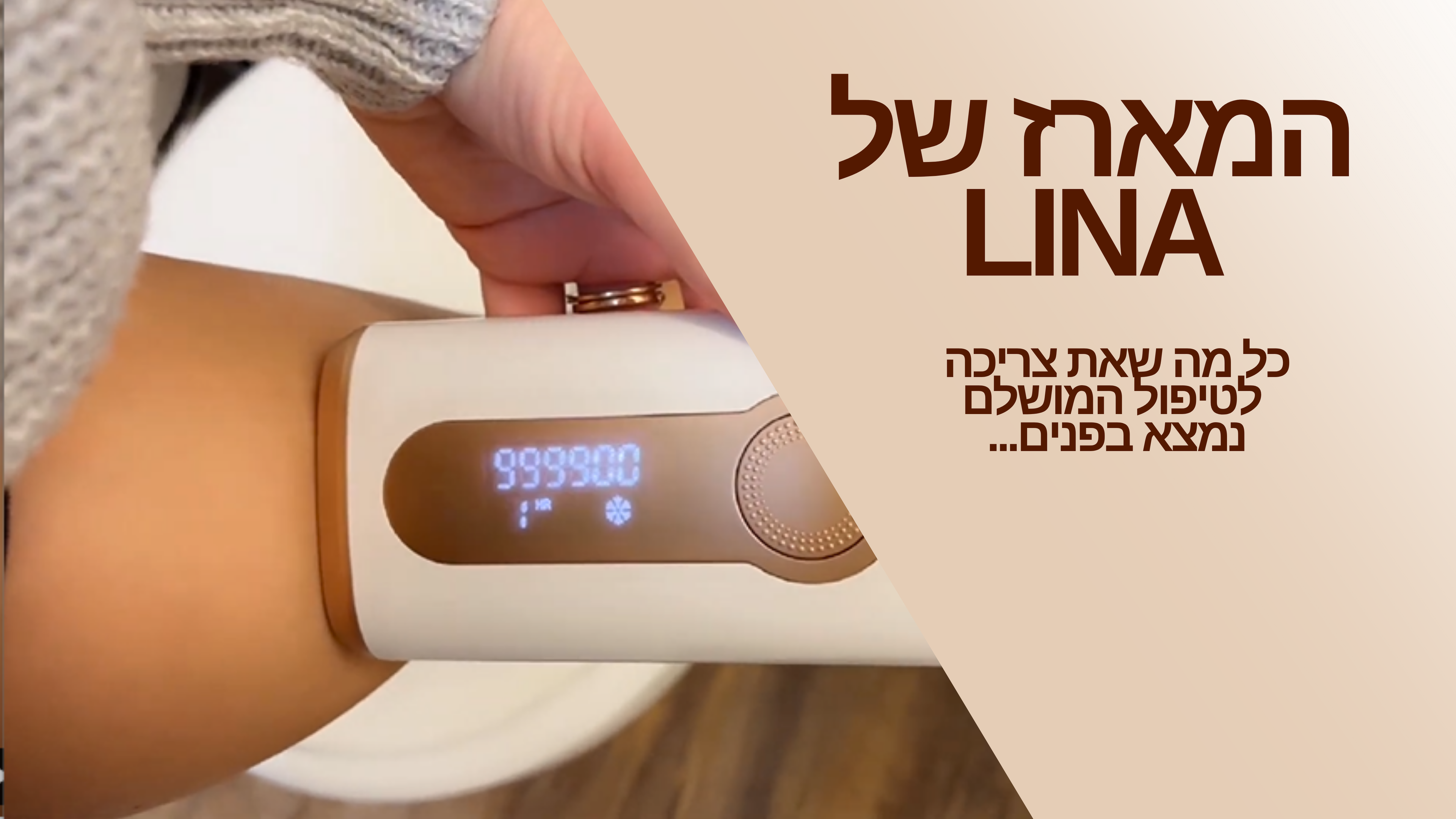 וידאו נטען: 